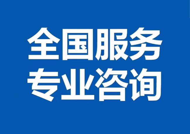 彝良封存公积金代提