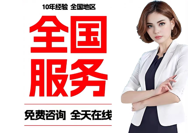 彝良在职公积金代提